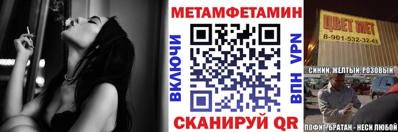 АМФ 98%  продажа наркотиков  Нефтекумск 