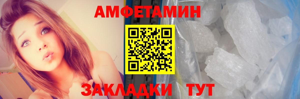 Amphetamine 98% Нефтекумск