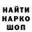 ГАШИШ хэш Olha Sabetskaya