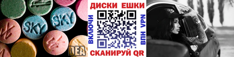 ЭКСТАЗИ 280мг  что такое наркотик  Нефтекумск 