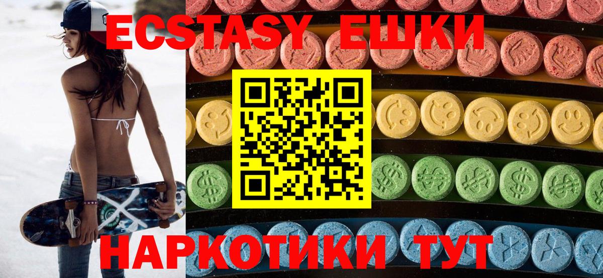 Экстази Дубай  Экстази mix  Нефтекумск  Вход с VPN 