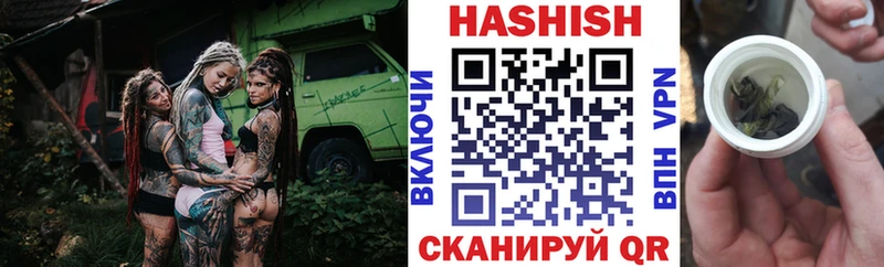 ГАШ хэш Нефтекумск