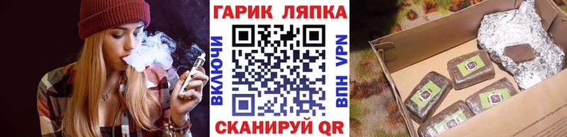 купить  цена  Нефтекумск  Гашиш Изолятор 