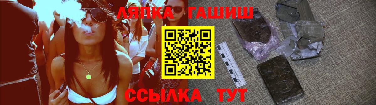 Нефтекумск  закладки  ГАШИШ гашик  Вход с VPN  ГАШ AMNESIA HAZE 