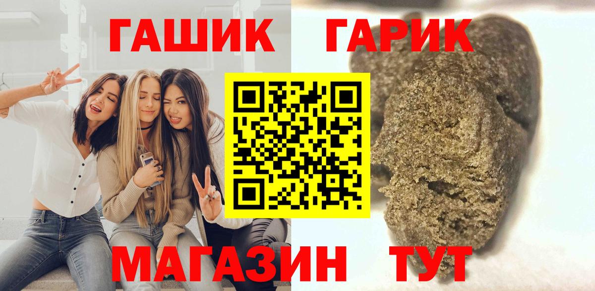 КОКАИН  Нефтекумск  NBOMe  МДМА  Цена  Бошки Шишки  МЕФ  Плюхи  Вход с VPN  Гарик  Марихуана 