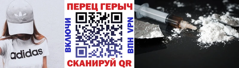 ГЕРОИН Афган  как найти наркотики  Нефтекумск 