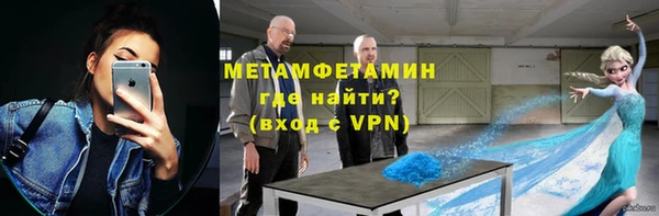 кокаин премиум Навашино