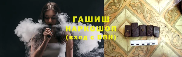 кокаин премиум Навашино