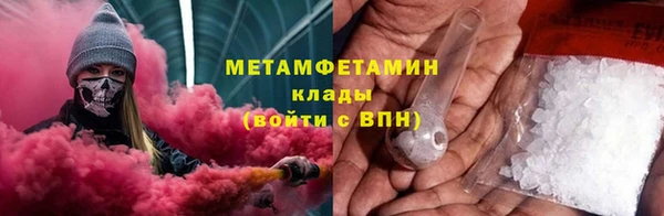 соль ск Наволоки