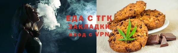 кокаин премиум Навашино
