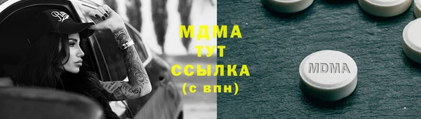 меф Михайловка