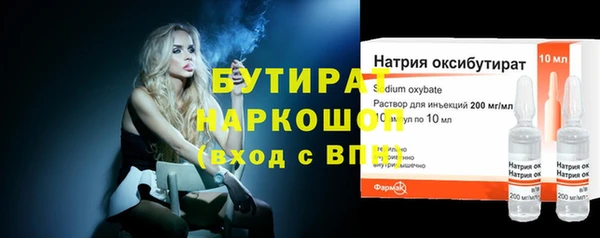 эйфоретик Михайлов