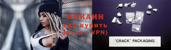 кокаин премиум Навашино