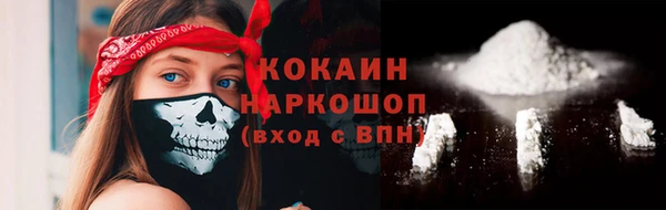 соль ск Наволоки