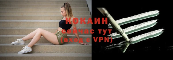каннабис Покачи
