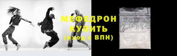первитин Михайловск