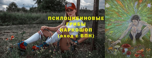 кокаин премиум Навашино