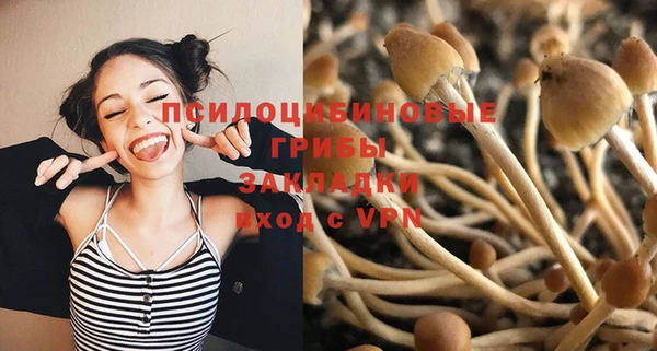 кокаин премиум Навашино