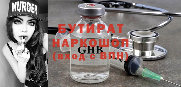 кокаин премиум Навашино