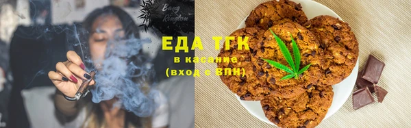 меф Михайловка