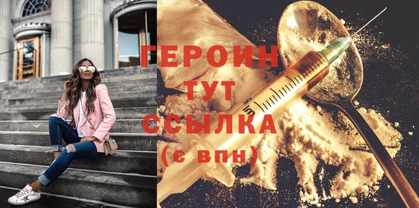первитин Михайловск