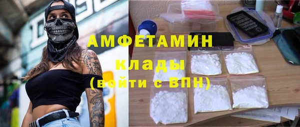соль ск Наволоки