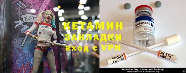 меф Михайловка