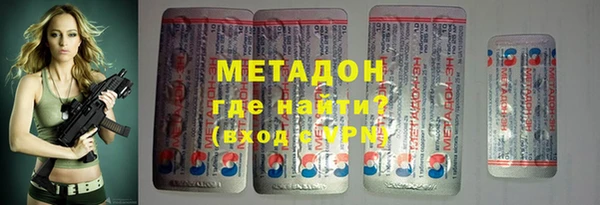 кокаин премиум Навашино