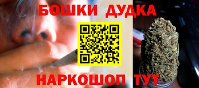спайс Абакан