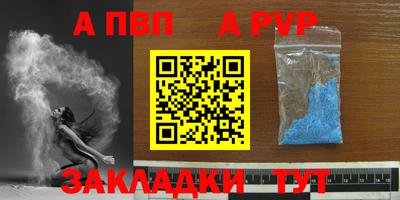 первитин Кандалакша