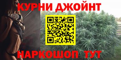 гашиш Камышлов