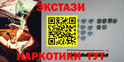 ECSTASY Канаш