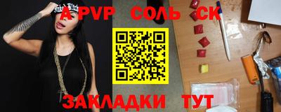 гашиш Камышлов