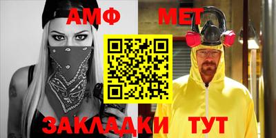 первитин Кандалакша