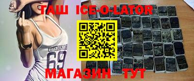 первитин Кандалакша