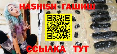 гашиш Камышлов