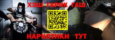 первитин Кандалакша