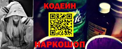мяу мяу кристалл Азнакаево