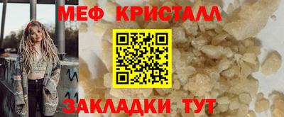 первитин Кандалакша