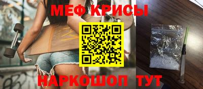 первитин Кандалакша