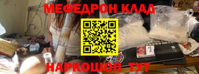 гашик Комсомольск-на-Амуре