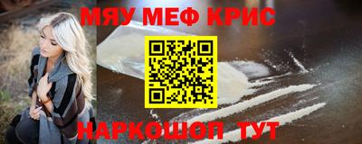 первитин Кандалакша
