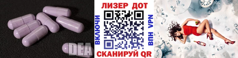 LSD-25 экстази кислота  blacksprut рабочий сайт  Нефтекумск 