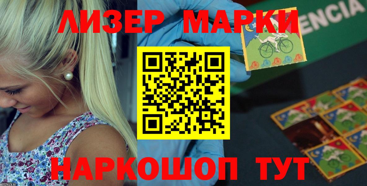 LSD-25 экстази кислота Нефтекумск