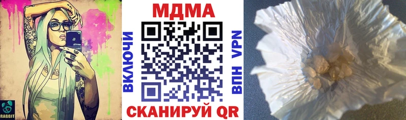 хочу   Нефтекумск  кракен tor  МДМА crystal 