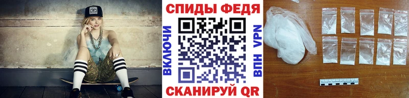 МЕТАМФЕТАМИН Декстрометамфетамин 99.9%  Нефтекумск 
