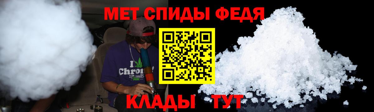 Нефтекумск  МЕТАМФЕТАМИН пудра  МЕТАМФЕТАМИН пудра  Вход с VPN 