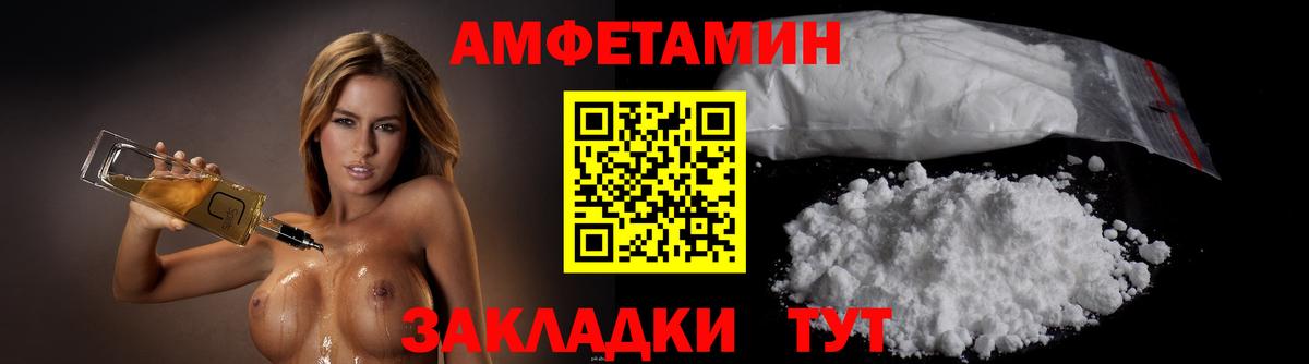 Меф Нефтекумск