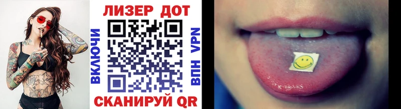 Марки N-bome 1,5мг мориарти клад Нефтекумск
