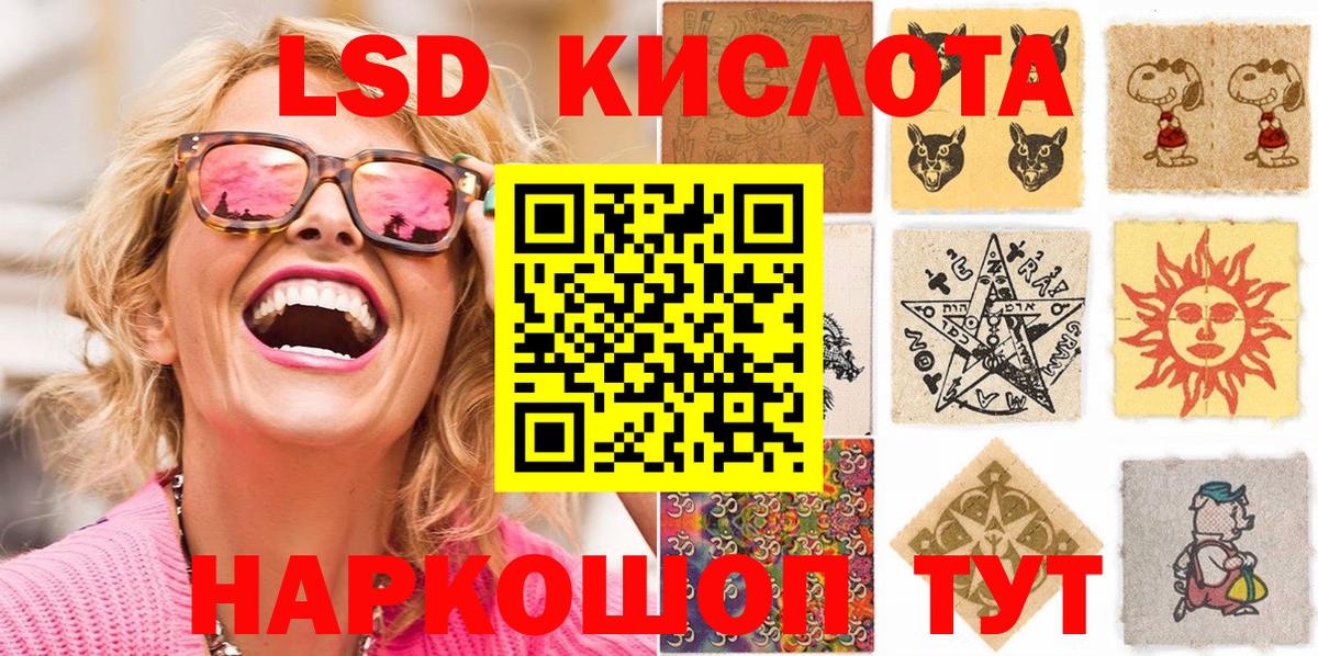 Марки N-bome 1500мкг  Вход с VPN  Марки N-bome 1500мкг  Нефтекумск 